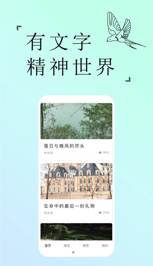轻年文摘图3