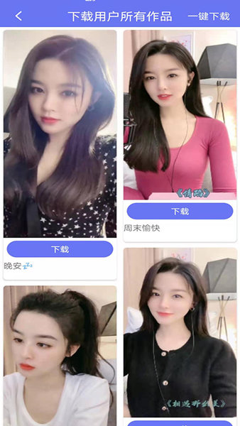 橙子去水印图3