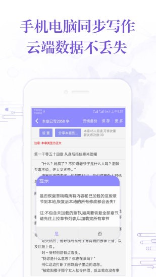 码客写作图3