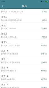 蟹小说