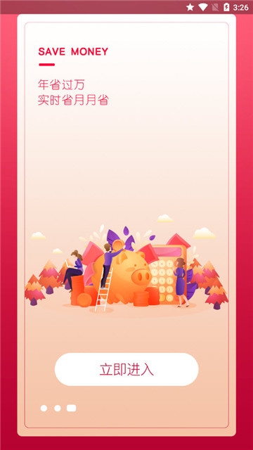 猫崽优品图1
