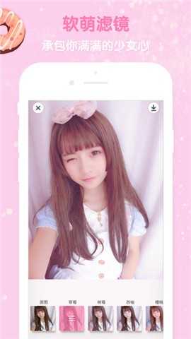 GirlsCam (3)