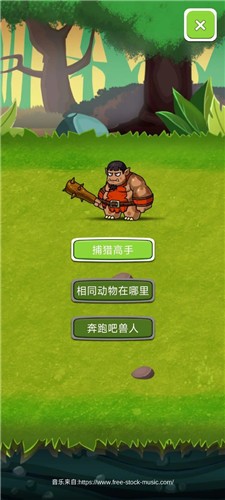 兽人联盟图2
