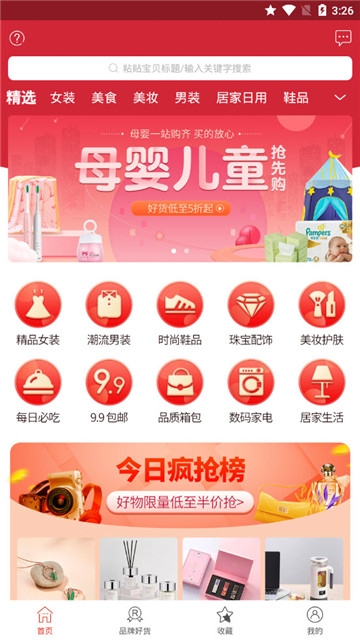 猫崽优品图3