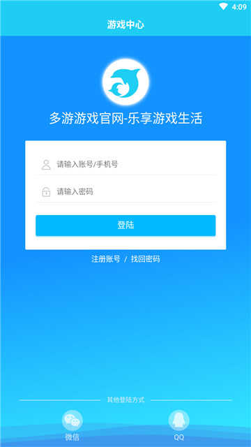 多游平台 (2)