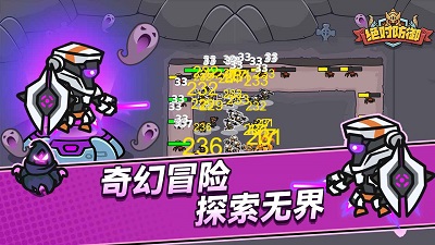 绝对防御2026(3)