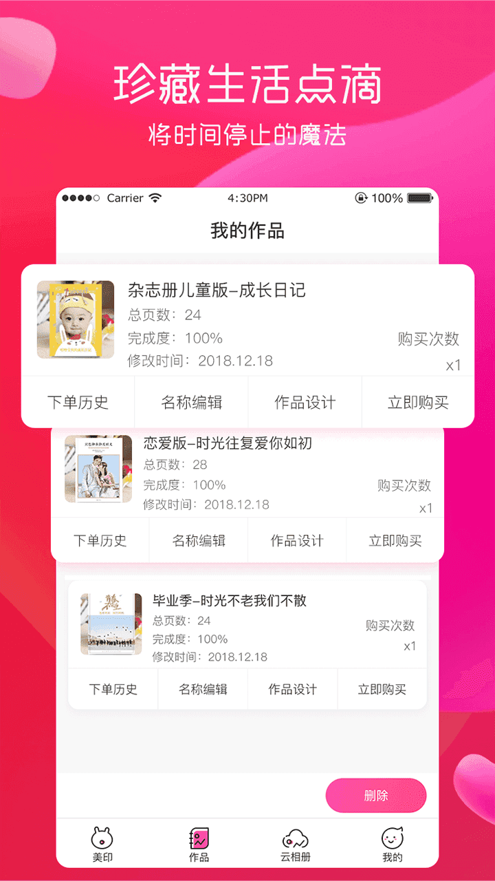美印兔兔 (3)