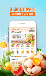 多点图3
