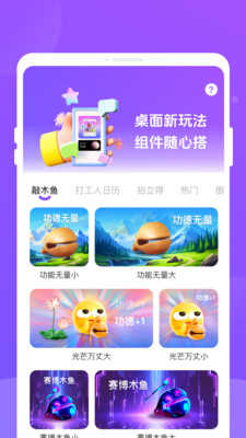 乐动岛 (2)