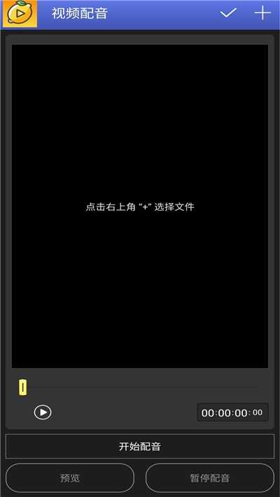 柠檬视频剪辑(Lemon video clip) 图3