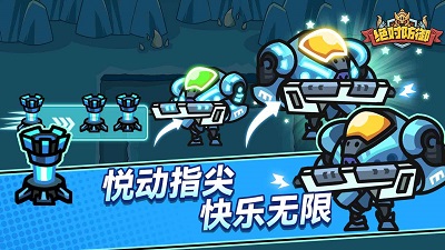 绝对防御2026(4)