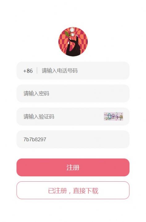 洗亦图3