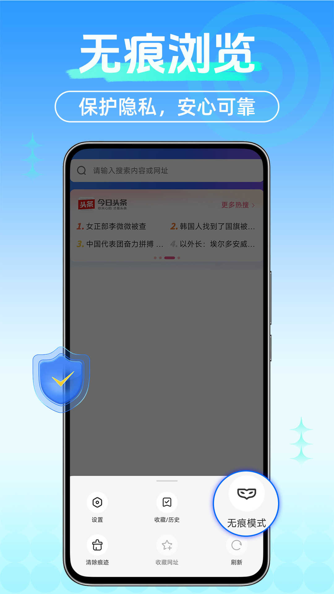 UQ浏览器 (1)