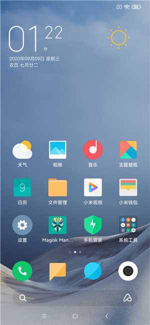 红米Note7刷机包 MIUI12