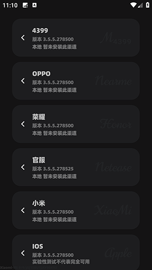 Stellaris X 图1