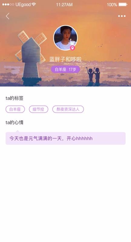 藏精阁图3