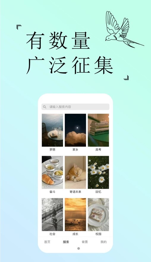 轻年文摘图1