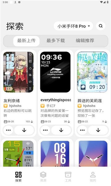 环间电子书官方最新版图2