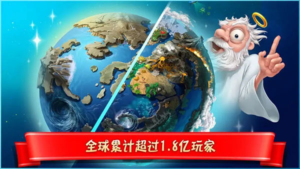 涂鸦上帝闪电中文版图1