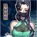 规则怪谈隐秘的档案