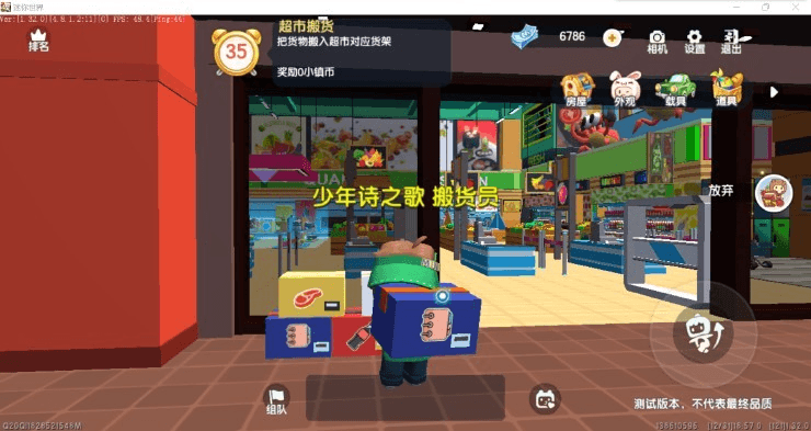 迷你世界火山版