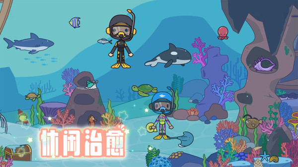 治愈小镇世界(2)