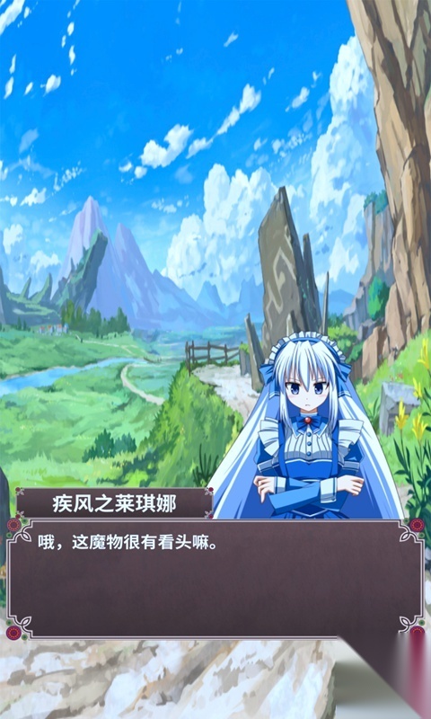 口袋农场未知之蛋与魔王图2