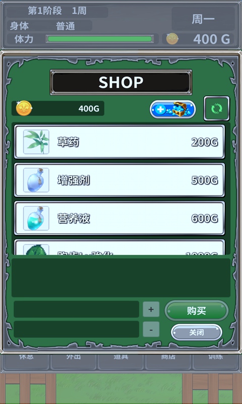 口袋农场未知之蛋与魔王图4
