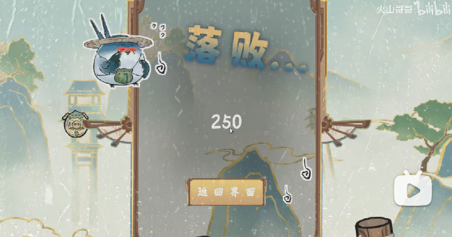 愤怒的小叽1