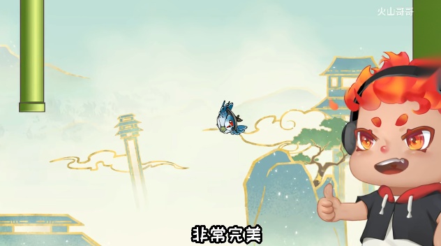火山哥哥愤怒的小叽(2)