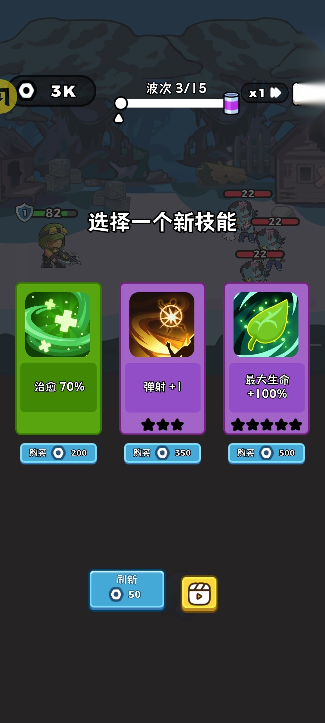 杯子僵尸(3)