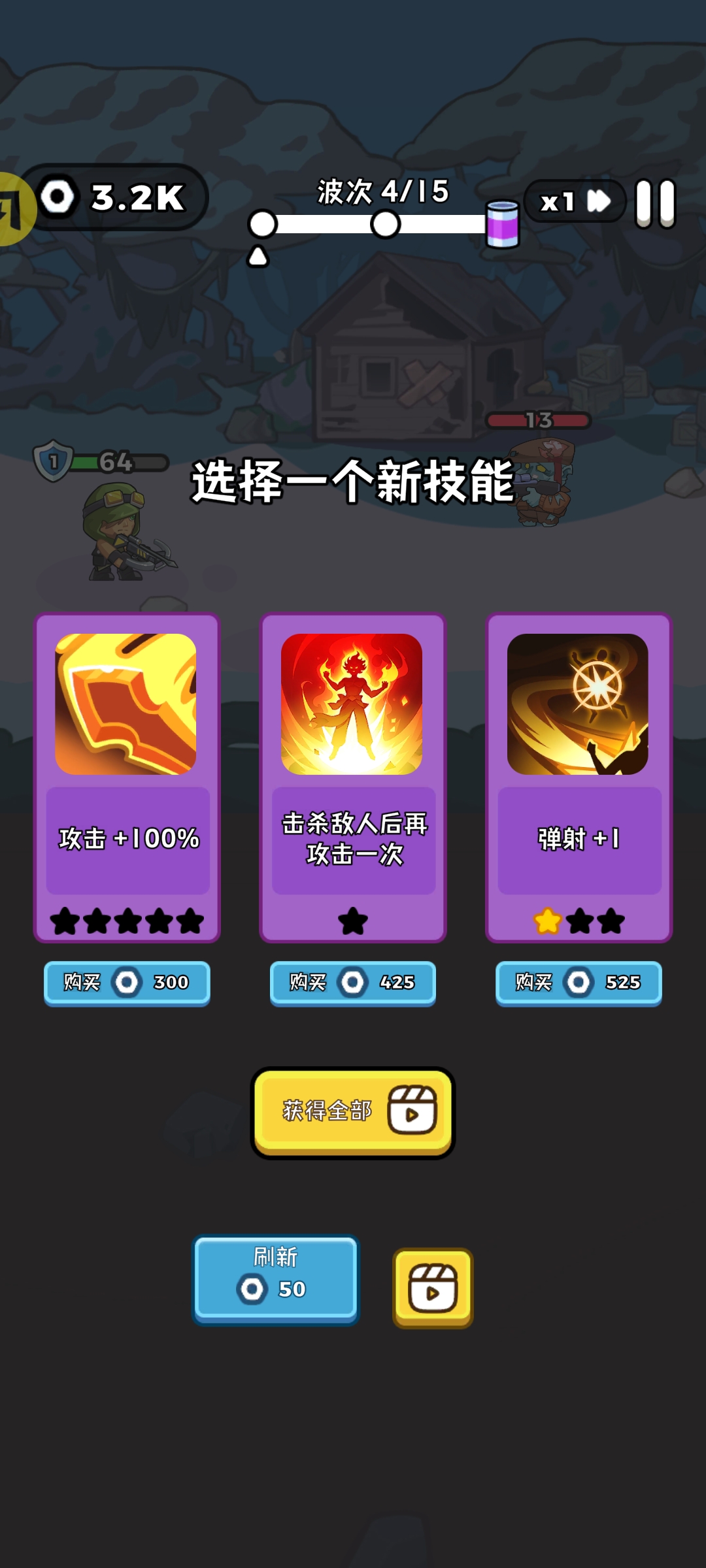 杯子僵尸(4)