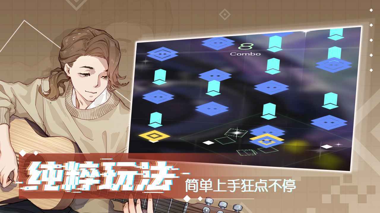 心跳旋律(2)