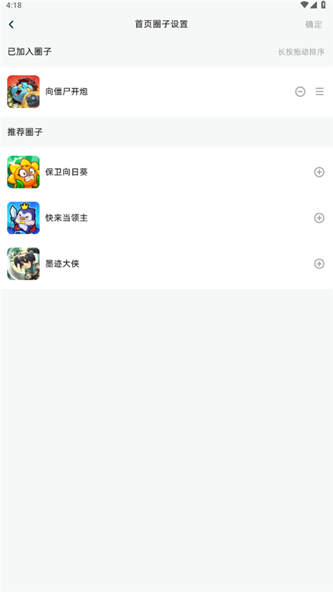 梦游社加速版图1