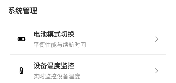 绝地求生画质助手