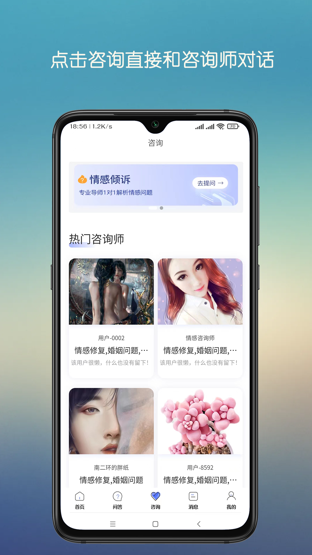 心晴陪伴(3)