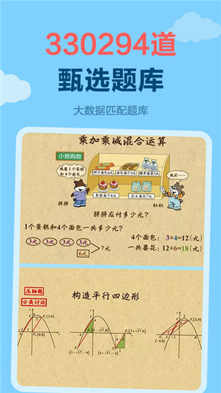 乐课学生端(2)