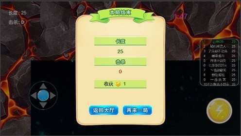 蛇王图3