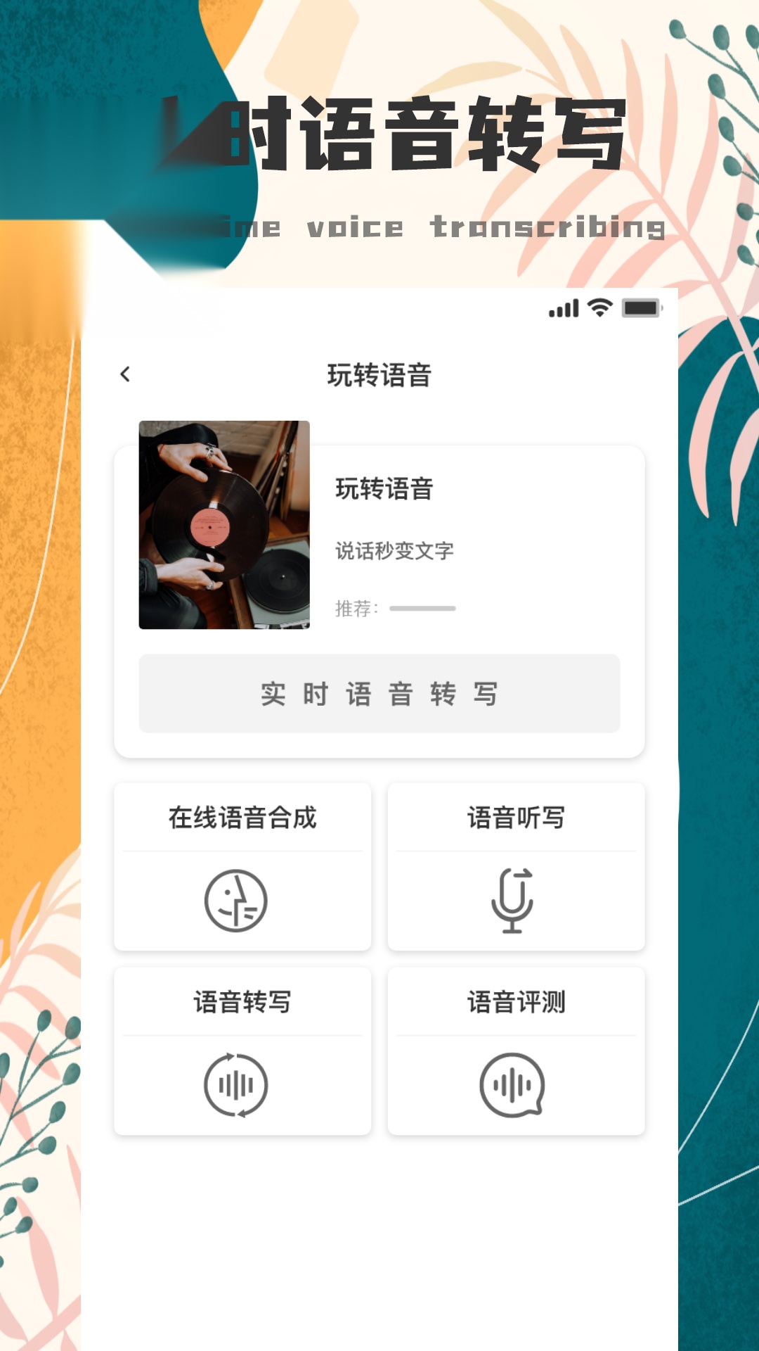 goodnotes中文版