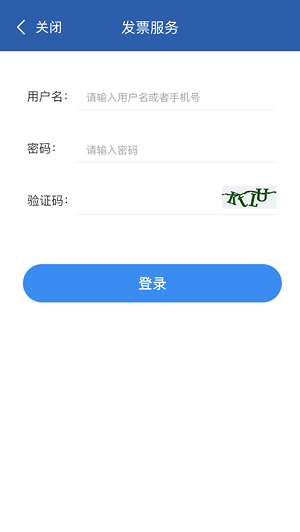 单证通图2