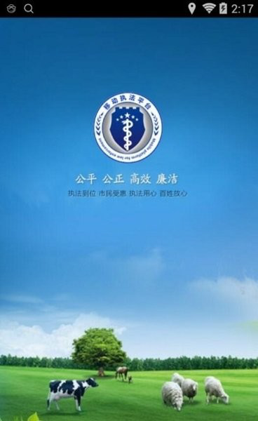 豫牧通图3