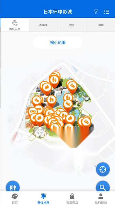 大阪环球影城图2