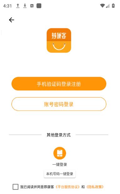 荐康客(2)