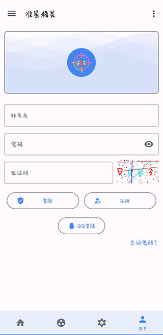 dm123xyz准星助手原版图2