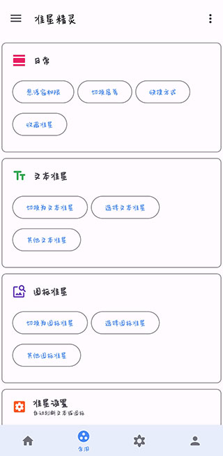 dm123xyz准星助手原版图4