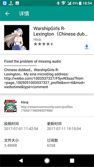 Live2DViewerEX中文版(2)