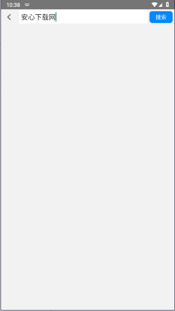 追回神器版图1
