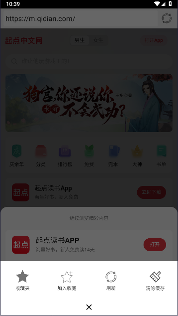 追回神器版图3