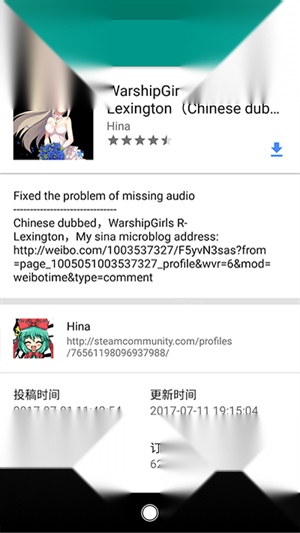 live2dviewerex无广告版