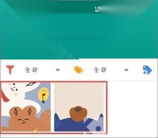 live2dviewerex无广告版
